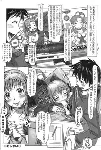 Action Pizazz 2014-01