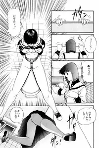 [Kazusa Shima] Virtual Collection