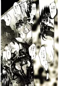 [Oowada Tomari] Elsie Cupid!