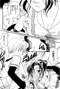 [Itou Ei] Shoujo Zukan DX [Digital]