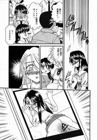 [Anthology] [2005-10-08] COMIC MEGAPLUS Vol.25 (2005-11)