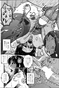 [Kurumiya Mashimin] Mikkai-chuu ni Tsuki Ch.1-6