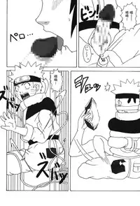 [Kishimoto Saisi] naruto ninja biography vol.09 (naruto) [chinese]