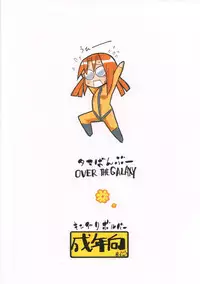 (C73) [King Revolver (Kikuta Kouji)] Tama Bamboo (Bamboo Blade)