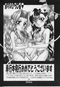 [Arino Hiroshi] Happy Day !!