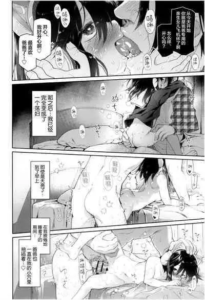 Girls on the Blue Film