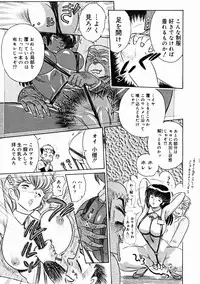 Comic Megastore 2004-11