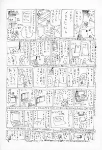 [Hanamizawa Q-Tarou] Ohisama