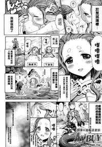 [Anthology] Bessatsu Comic Unreal Monster Musume Paradise Vol.2 [Chinese]