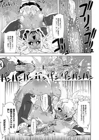 [Drill Jill] Saiyuki