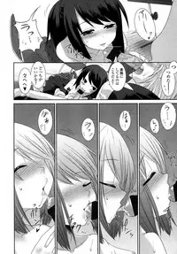 COMIC LO 2007-09 Vol.42