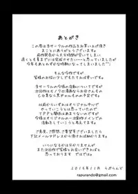 [Rapurando] Shota Kyoudai to Tonari no Obasan.