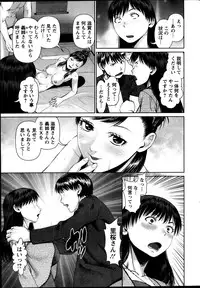 Action Pizazz DX 2013-10