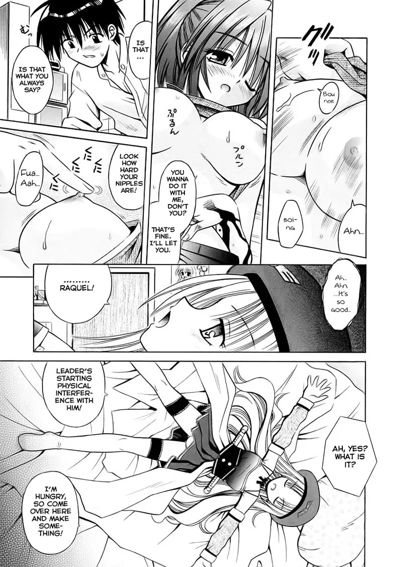 Angelical Pendulum 2 - Wandering Soul