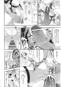 [Anthology] Tatakau Heroine Ryoujoku Anthology Toukiryoujoku 29