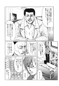 COMIC Mega GOLD 2008-05 Vol.7