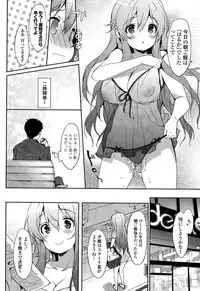 COMIC Potpourri Club 2015-11