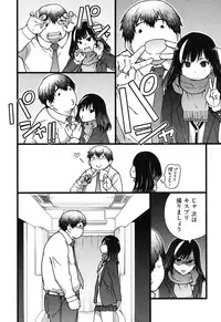 [Shiwasu no Okina] Enkou Ojisan [Digital]