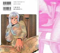 [HEAVEN-11] Kimochi ii?