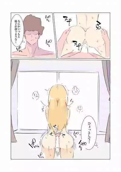 100-nichigo ni Kairaku Ochi suru Fukan na Meitantei 2