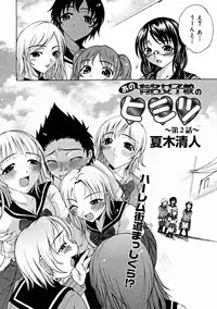 Comic Megastore 2004-11