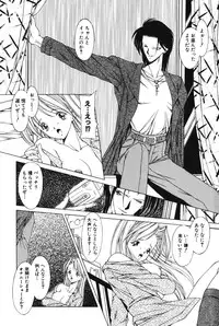 [Kurogishi Kazeoki] Slave girl