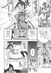 COMIC AUN 2007-07 Vol. 134