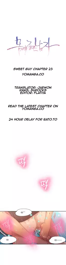 Sweet Guy Ch.22-45