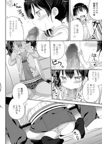 COMIC LO 2018-06 [Digital]