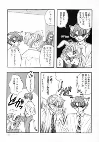 [Ozaki Miray] TO♥KI♥ME♥KI