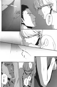 (C76) [RUZE (Kado)] Heart Beat Heart Break (Persona 4)