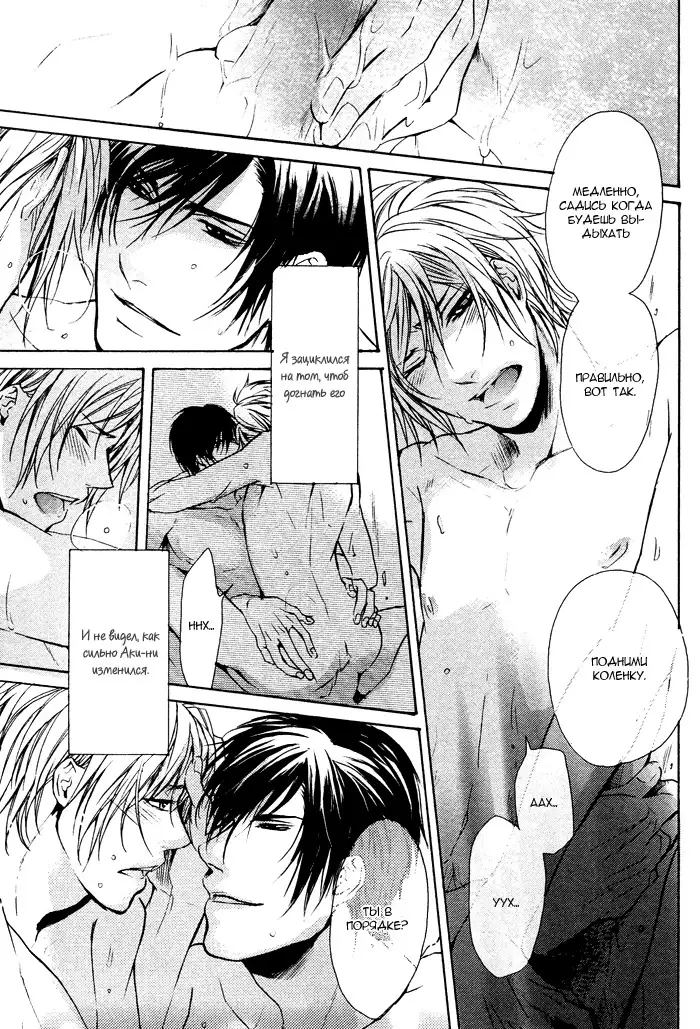 Furue Tsumore Shiawase no Hana