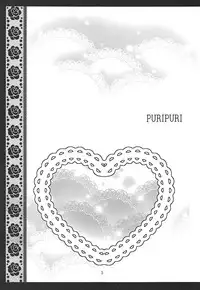 (C82) [Setoran (Itoupeko, Tannopoko)] PURIPURI (Smile PreCure!)