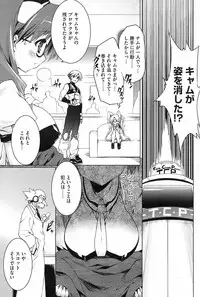 COMIC HOTMiLK 2008-10