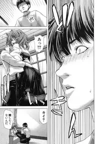 COMIC Shingeki 2013-03 [Digital]