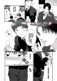 [松本ノダ] 要尿出來了啊 [CHN]