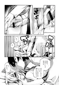 [Moroha] Kitsune no Mayoiga