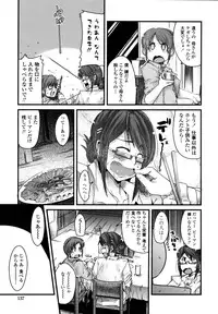 [Uchi-Uchi Keyaki] Namamama Shibori - Dry Mother Milking