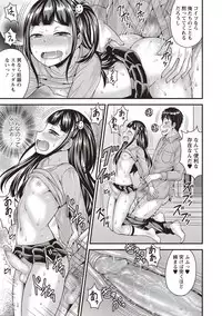 COMIC Masyo 2018-05 [Digital]