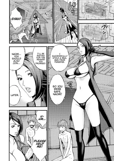 Seireki 2200 Nen no Ota | The Otaku In 2200 A.D.