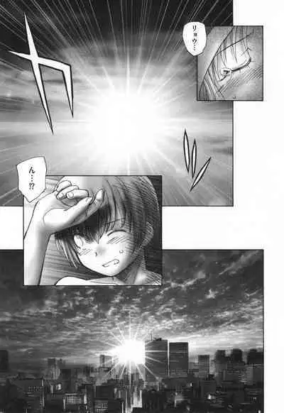 Mayoi no Machi no Akazukin Ge