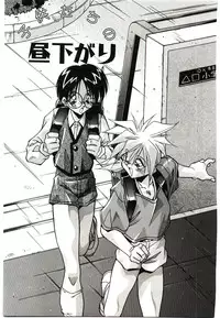 [Hindenburg] Etsuraku no Nikutsubo