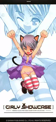 [Himeeda Yuuto] GIRLY SHOWCASE