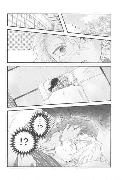 Nakayoshi Dekirukana?