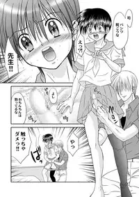 [Studio Dimple (Tsumugi Kyuuta)] Bishounen Kinbaku Nisshi 12 [Digital]