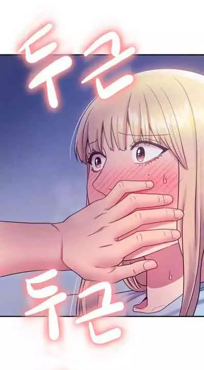 [Neck Pilllow] Stepmother Friends Ch.27/? [English] [Hentai Universe]