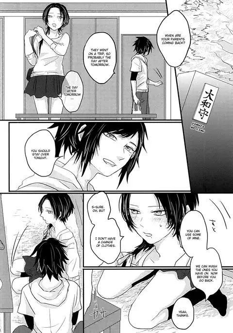 After the strawberry