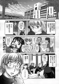 COMIC Megastore H 2007-02