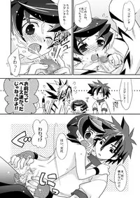 (C69) [Ura Urethan (Akari Seisuke)] Tenryuu Souke mo Egao desu? (Onmyou Taisenki)