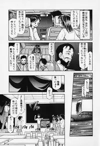 [Youkihi] Shinsou Shinri